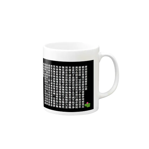 般若心経 and ふくろう　ブラックパターン Mug