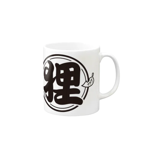 総本家たぬき村 公式ロゴ/丸ベタ:black ver. Mug