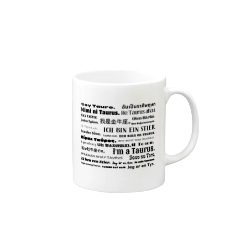 12星座　おうし座 Mug