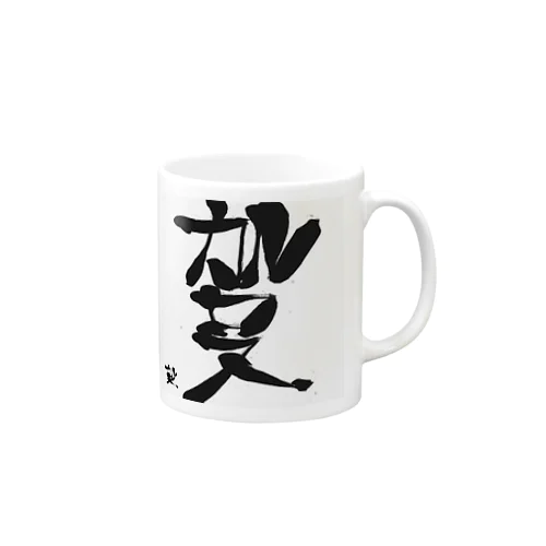 カルロス Mug