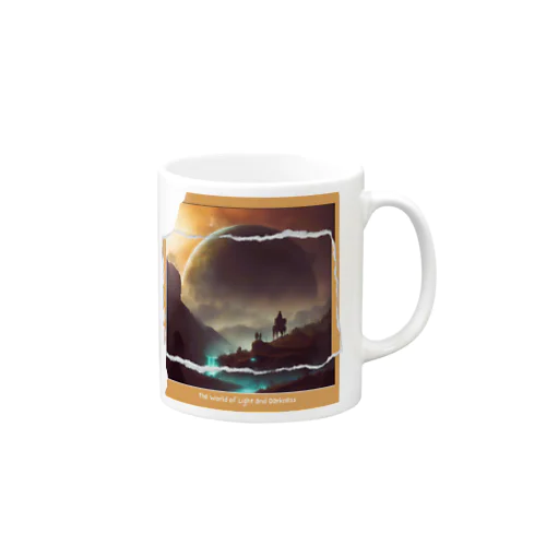 【アート】The World of Light and Darkness -光 Mug