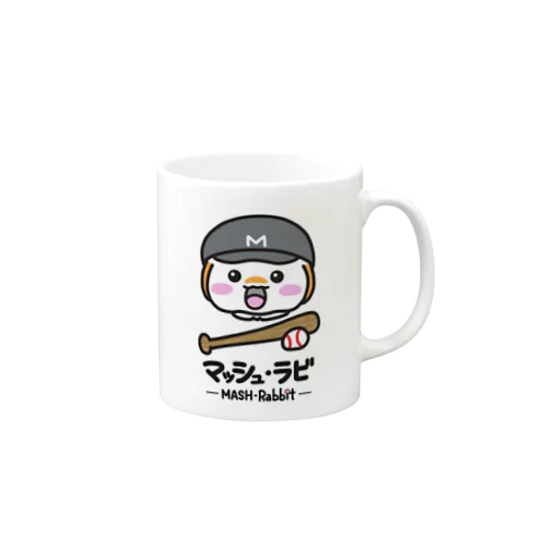 マッシュ・ラビ(黒・野球) Mug