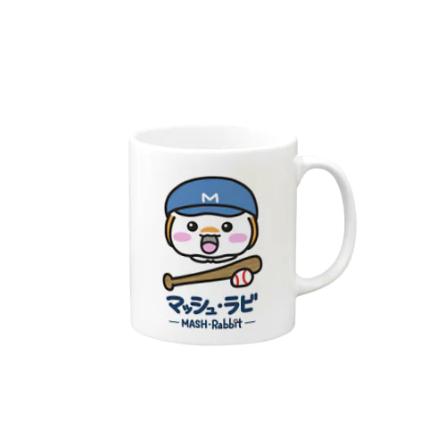 マッシュ・ラビ(青・野球) Mug