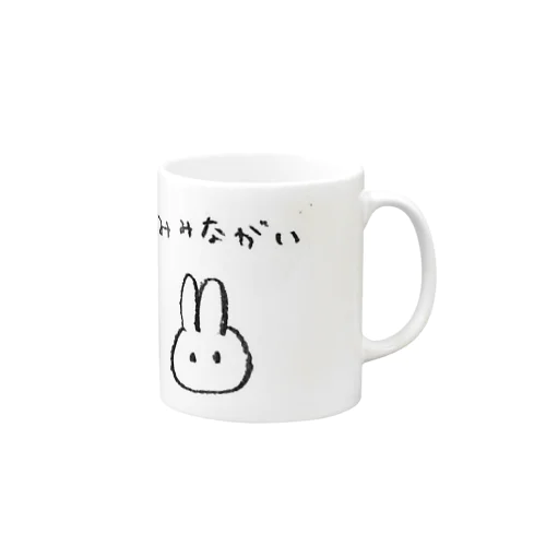 みみながい Mug