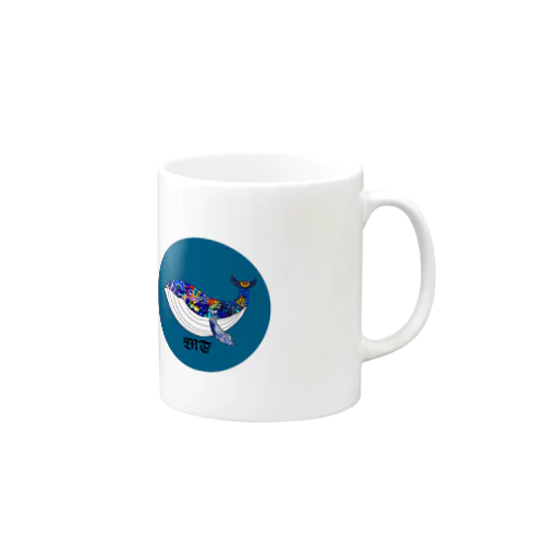 クジラ Mug