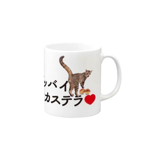 【数量限定】グッバイ「いくら」ちゃんの鈴カステラマグカップ Mug