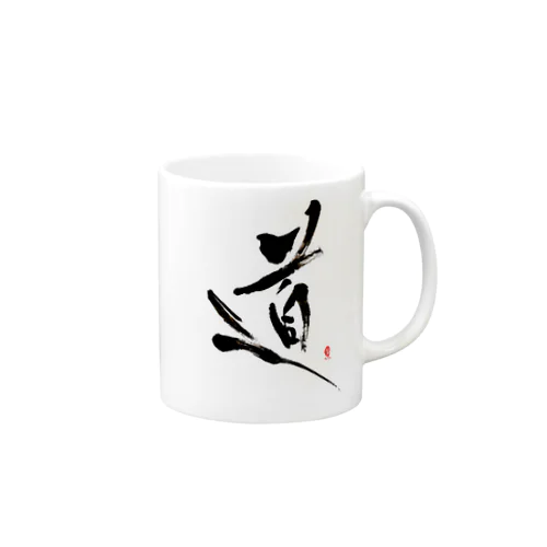 これが私の歩む道 Mug