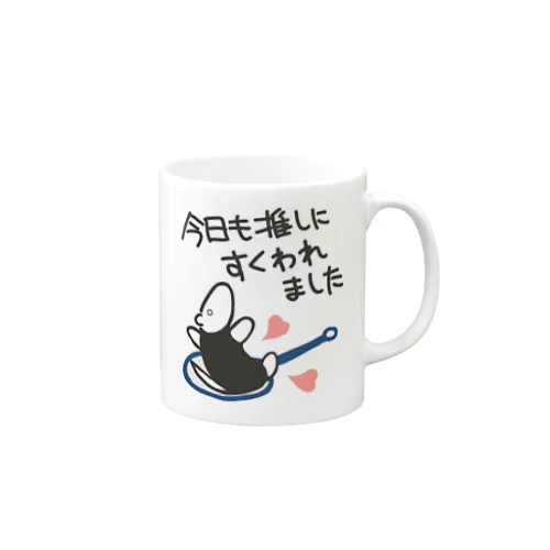 推しにすくわれる【ミナミコアリクイ】 Mug