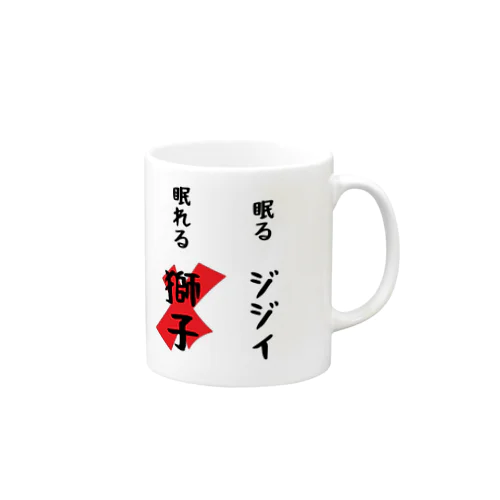 OTONＧＡＮＢＡ Mug