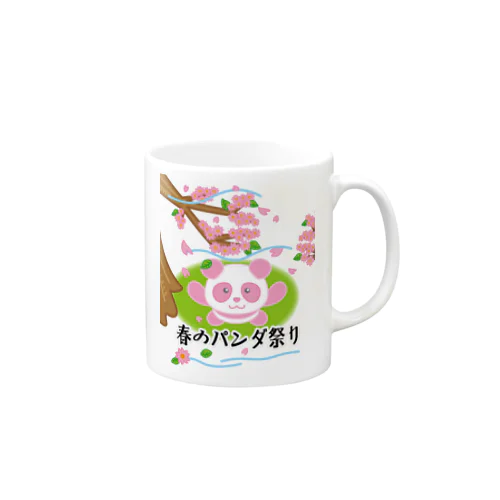 春のパンダ祭り Mug