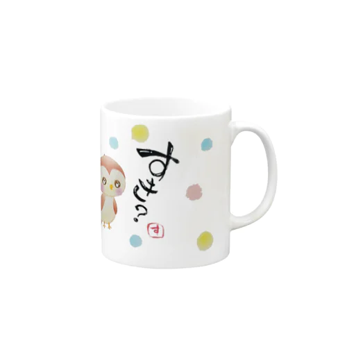 すき？すずめちゃん Mug