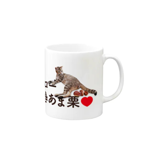 【数量限定】ハロー「いくら」ちゃんの剥きあま栗マグカップ Mug