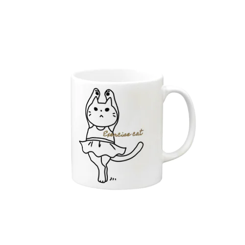 エクササイズキャット　バレエ2 Mug