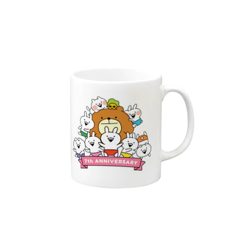 うさぎゅーん！ 7周年記念グッズ Mug