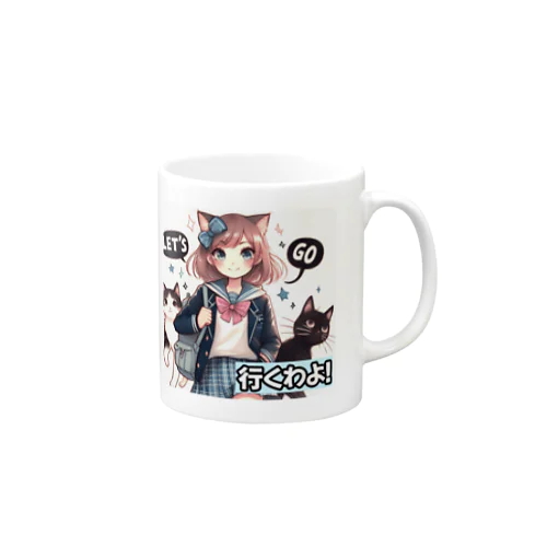 猫ギャル高校生 Mug