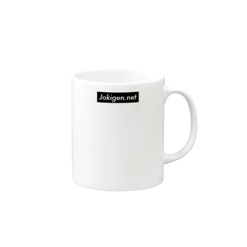 「Jokigen.net」 Mug