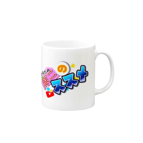 タイトルロゴ Mug