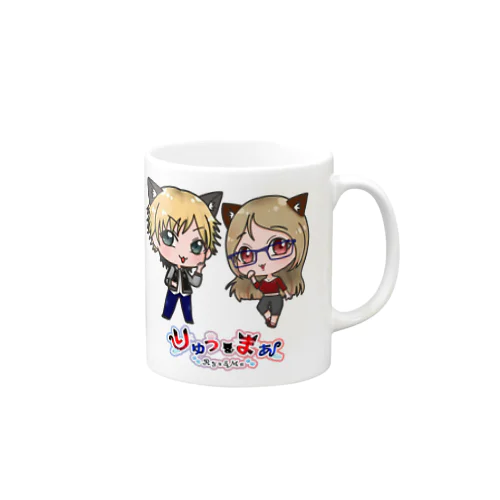 りゅう＆まぁ ミニキャラ Mug