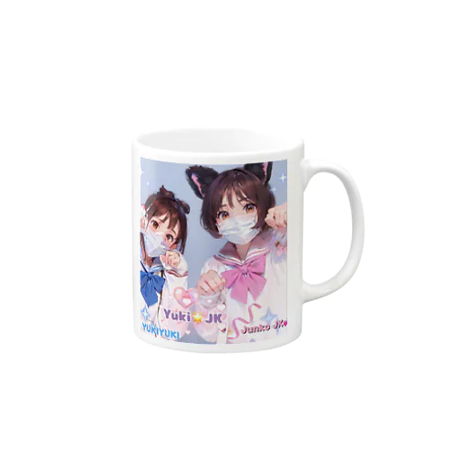 Yuki&JK セーラー服コラボ 夢をつかみ取れ❗️ Mug