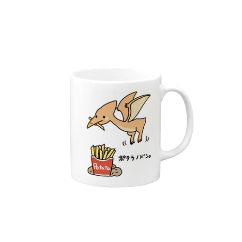 ポテラノドン(カラー) Mug