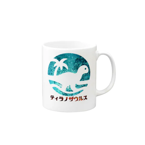 ティラノザウルス Mug