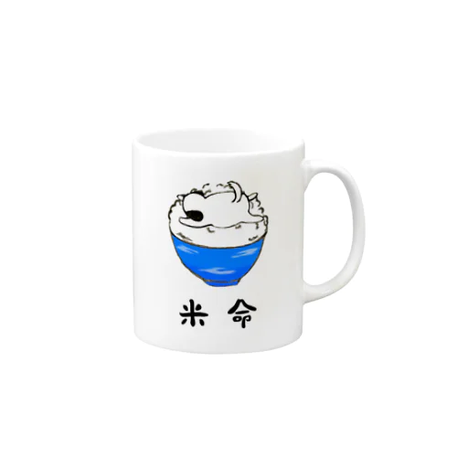 米命 Mug