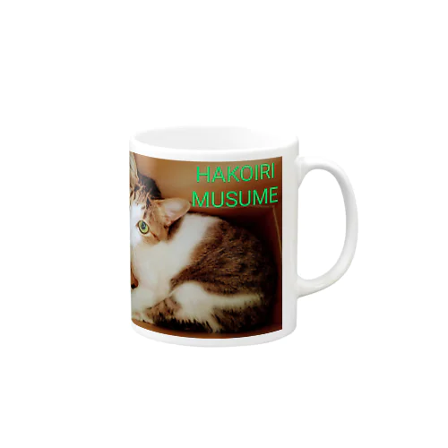 ハコイリムスメ(猫) Mug