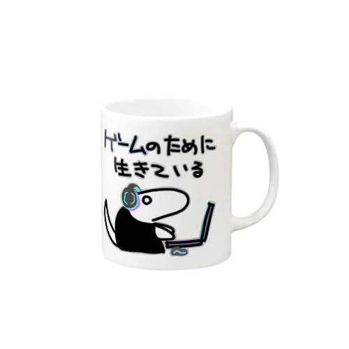 ゲームのために生きている【ミナミコアリクイ】 Mug