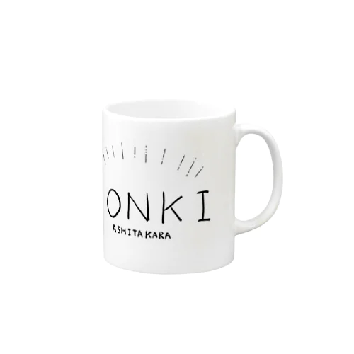 HONKIーASHITAKARAー Mug