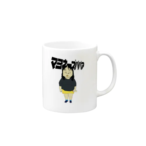 マヨネーズババア Mug