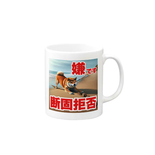 🐕拒否柴🐕柴犬あるある Mug