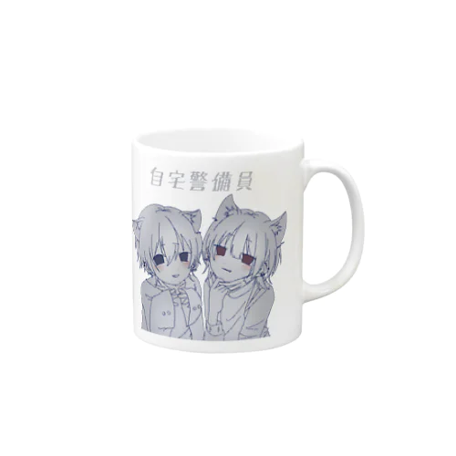 自宅警備員2名 Mug