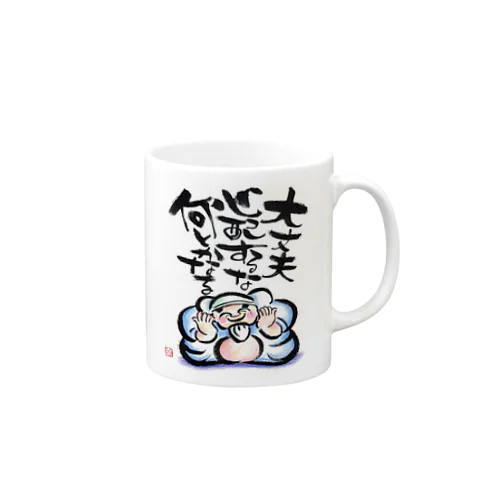 筆文字アート！一休和尚の遺言 Mug