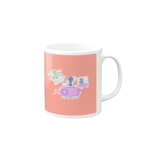 形質導入! Mug