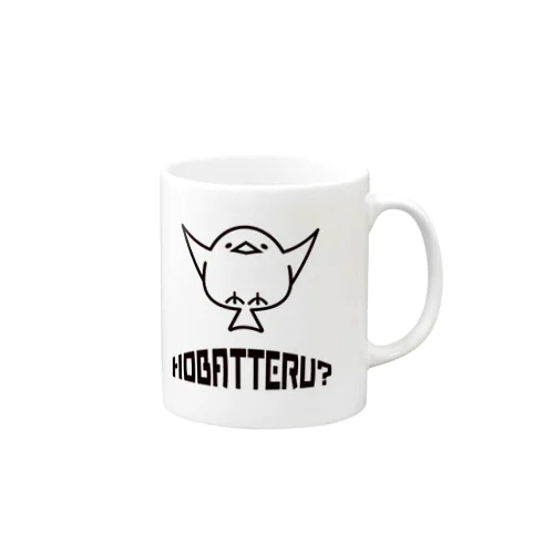 HOBATTERU?(黒) Mug