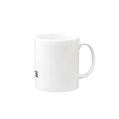 清瀬は埼玉Tシャツ Mug