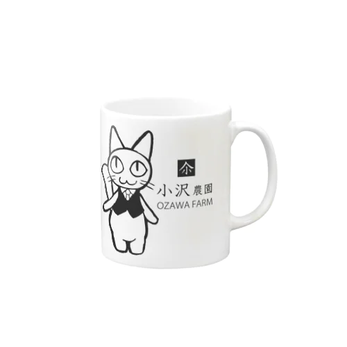 小沢農園 Mug