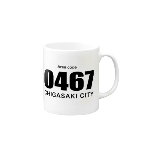 市外局番シリーズ・神奈川県茅ヶ崎市 マグカップ