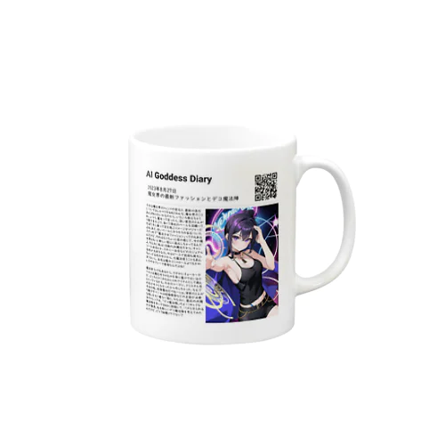 AI_Goddess_Diary_003 Mug