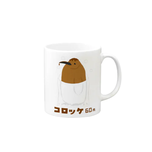 コロッケ/キングペンギン雛 Mug