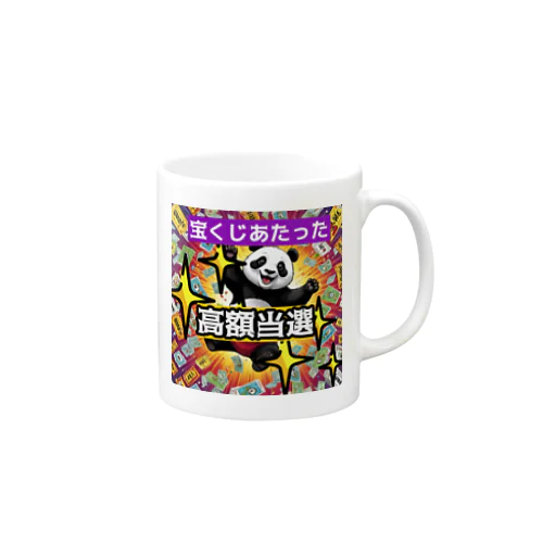 ラッキーパンダ🐼 Mug