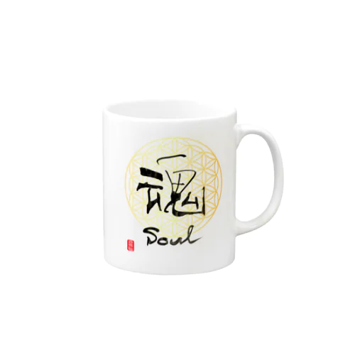 仙人書「魂」 Mug