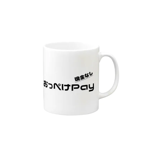 【おっぺけPay】 マグカップ