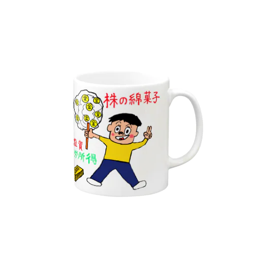 株式投資　新NISAを始める投資家【株の綿菓子】 Mug