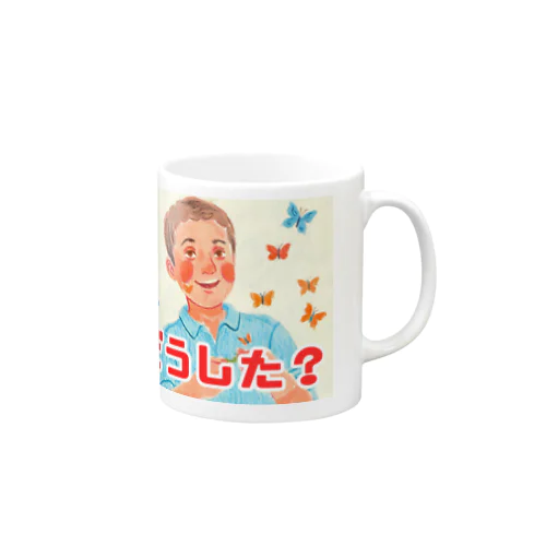 フレディ・スミス　どうした？ Mug