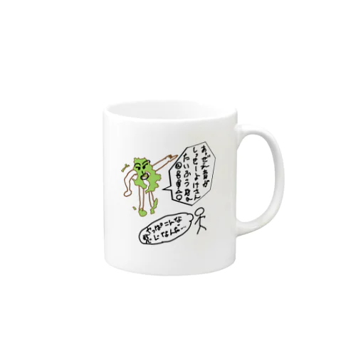 各都道府県偏見シリーズ　鹿児島くん Mug