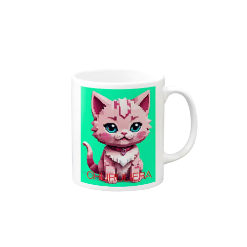 子ねこのチュルリエラくん Mug