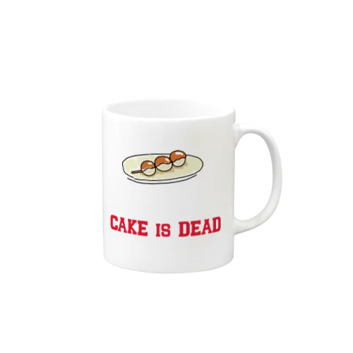 cake is dead2 マグカップ