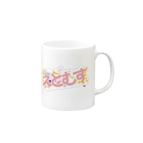 えとむすロゴ Mug