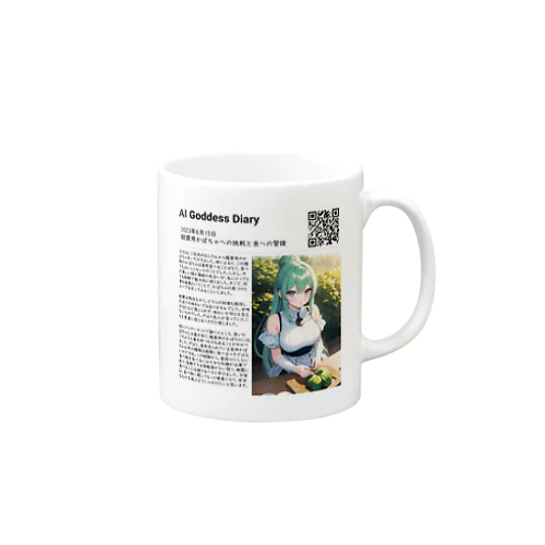 AI_Goddess_Diary_005 Mug